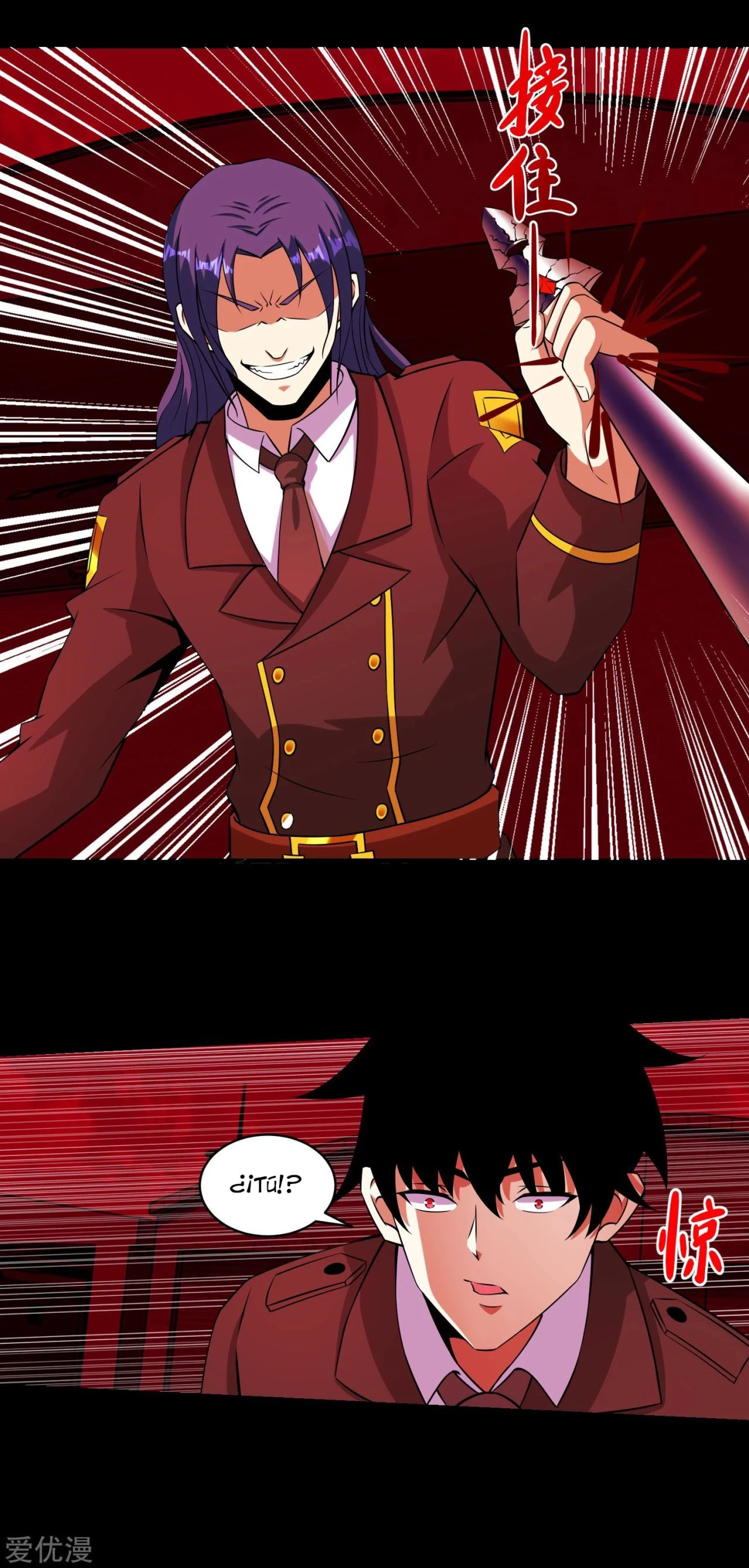 El rey del apocalipsis > Capitulo 174 > Page 111